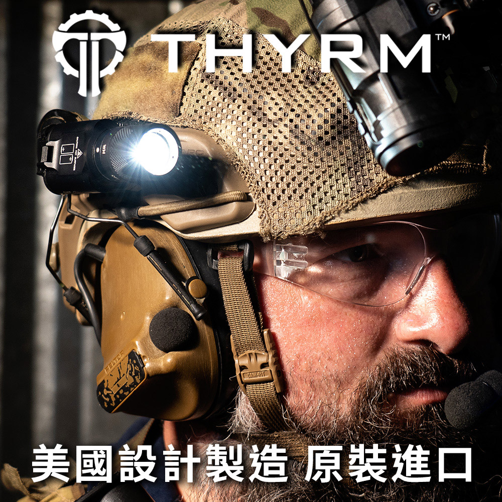 美國THYRM VARIARC 軍用頭盔手電筒固定旋轉底座 - 國軍頭盔/Ops-Core 適用