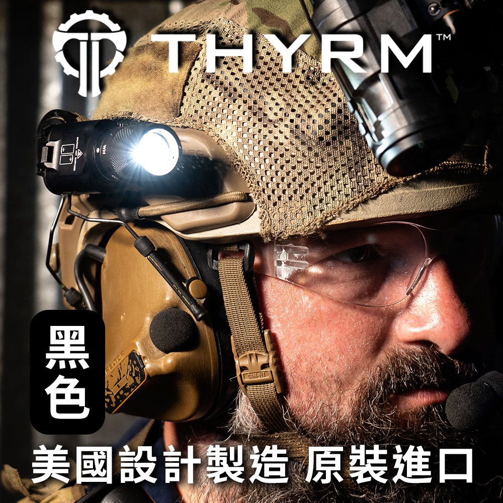 美國THYRM VARIARC 軍用頭盔手電筒固定旋轉底座 - 國軍頭盔 Ops-Core/Dovetail 適用 -黑色