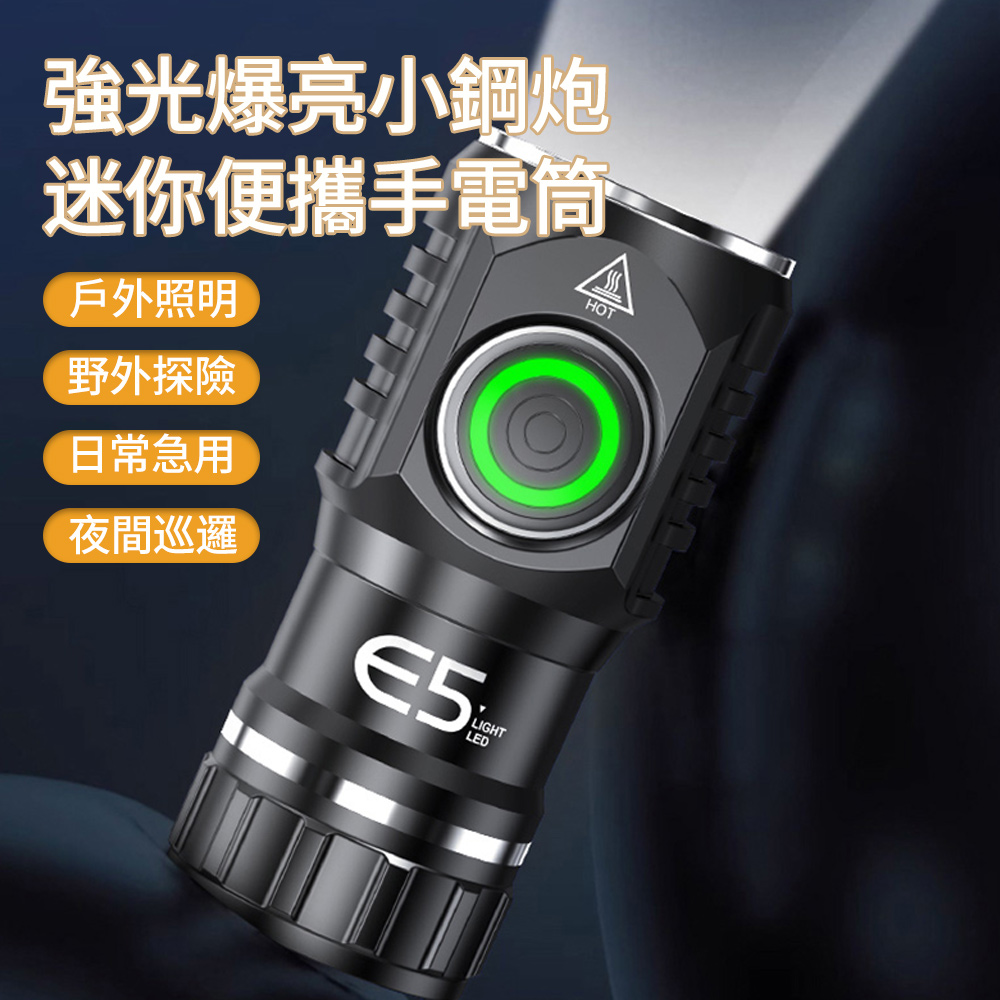 Peul 強光爆亮小燈泡手電筒