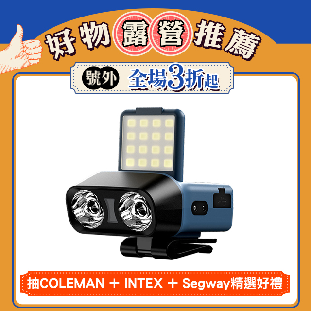 Sily LED頭戴式強光雙頭燈 戶外夜釣感應釣魚夾帽燈 COB防水照明燈 登山露營燈 帽夾燈