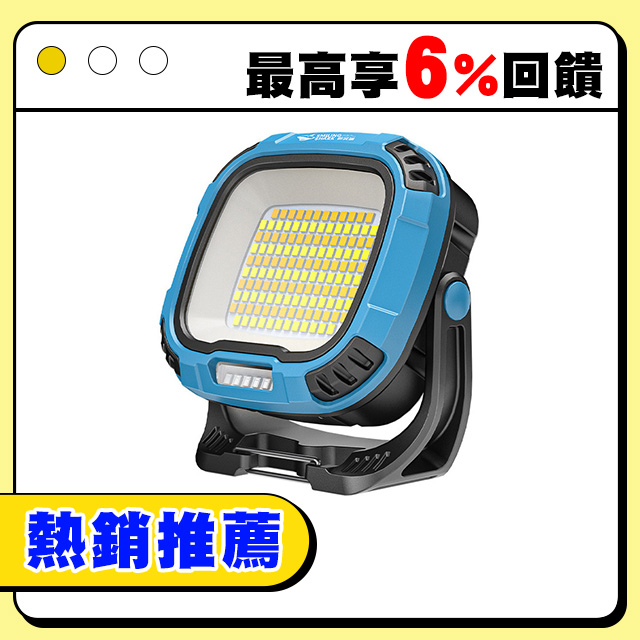 微笑鯊【GZ0892 迷你多光源工作燈】防水LED磁吸 露營燈 汽修燈 帳篷燈 充電手電筒 戶外照明