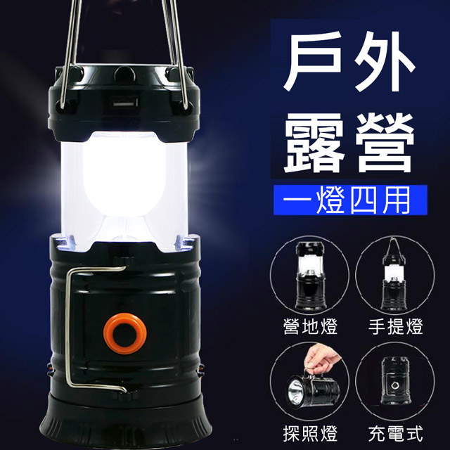 EDISON 超強光多功能手電筒露營燈 (EDS-G662A) 照明燈/工作燈