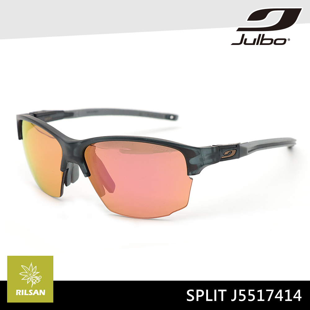 Julbo 女款感光變色太陽眼鏡 SPLIT J5517414