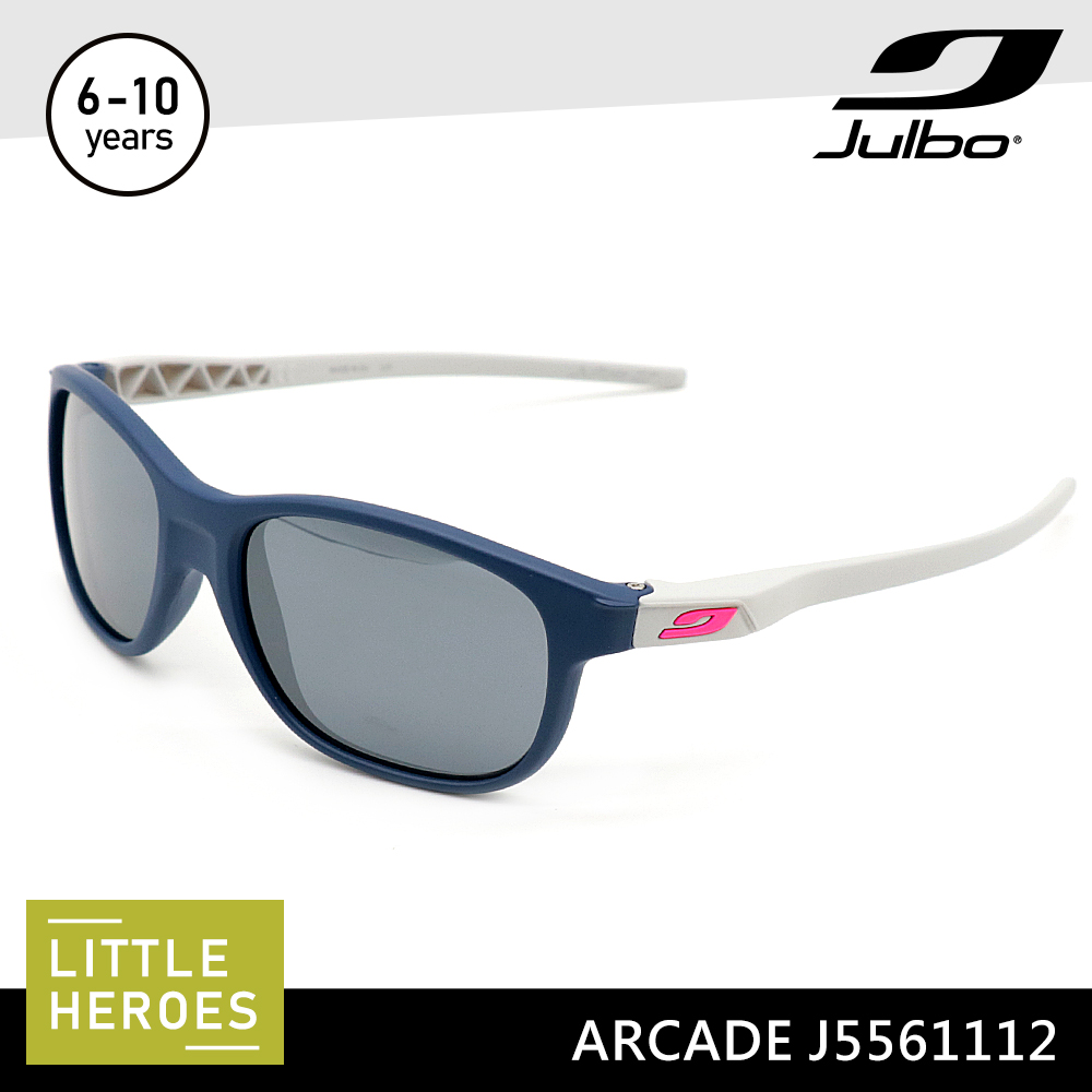 Julbo 小童太陽眼鏡 ARCADE J5561112
