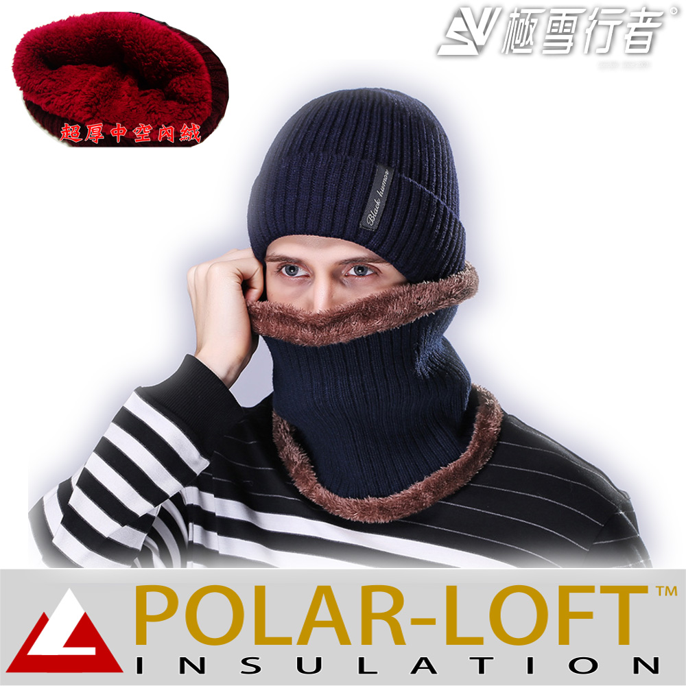 [極雪行者英軍POLAR-LOFT(24H)中空纖維內長毛防風針織極地加厚雪帽SW-T062/藍[日韓版