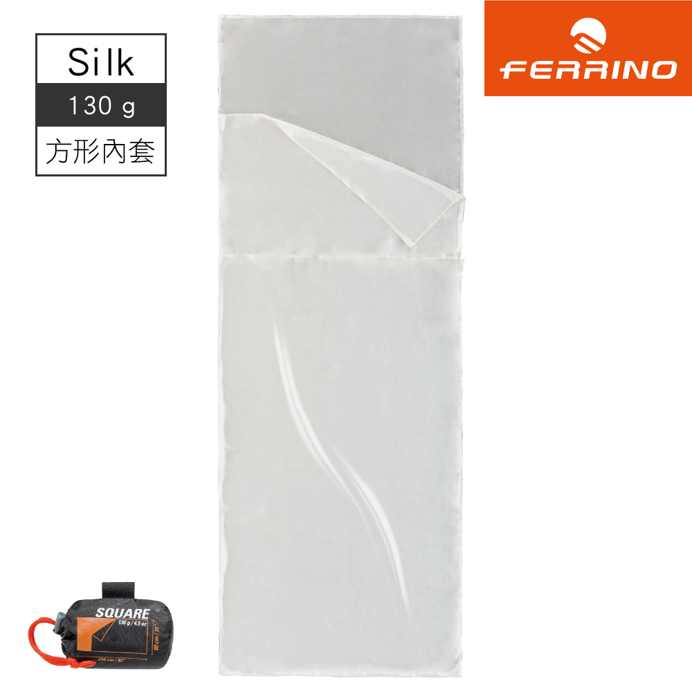 Ferrino Silk 輕量絲質方形保暖睡袋內套【白】86511