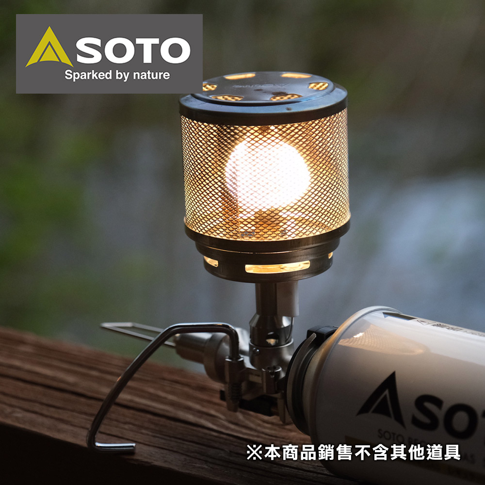 日本SOTO 燈籠型露營燈 ST-260