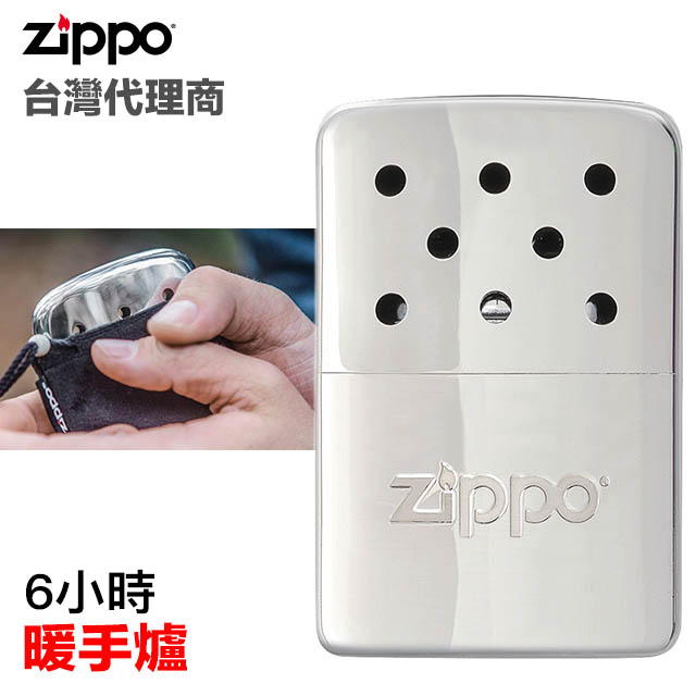 Zippo ASIA/6hr Refillable Hand Warmer/High Polish Chrome 6小時暖手爐(懷爐)