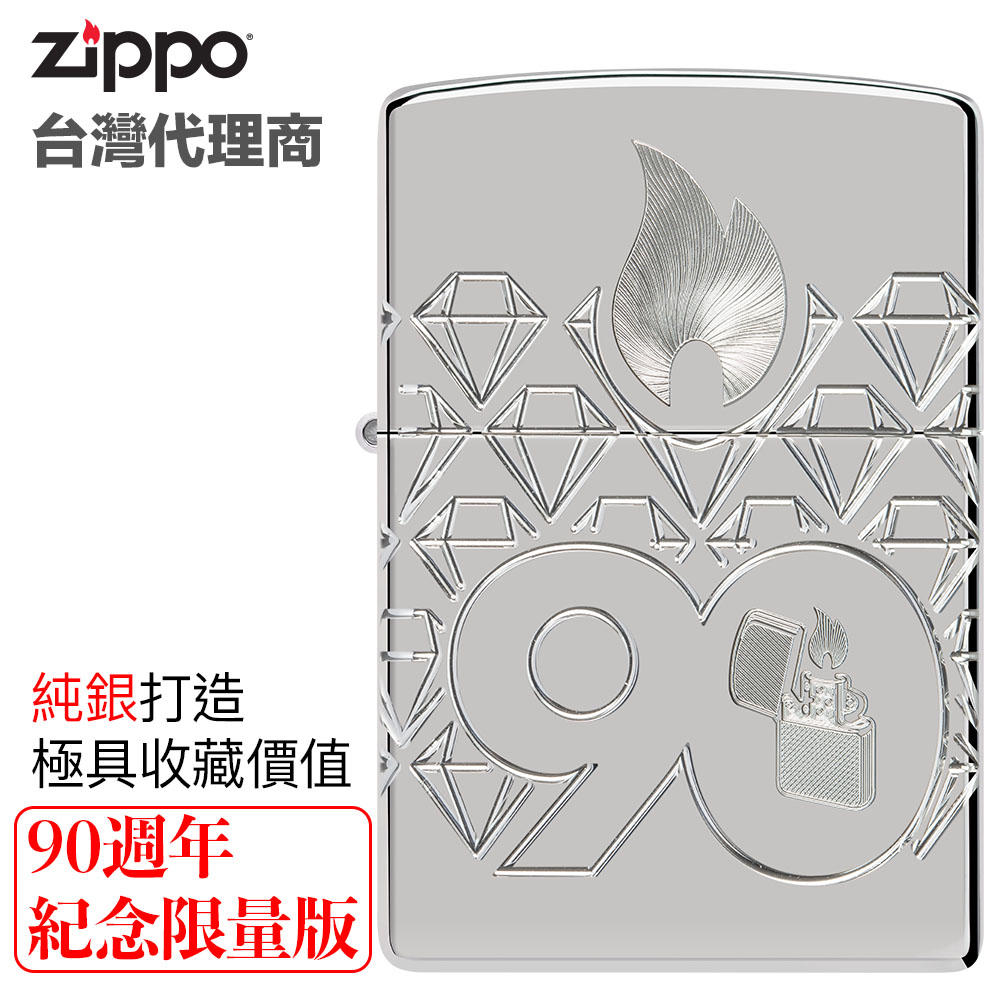 Zippo 90th Anniversary Sterling Collectible 90週年紀念限量版純銀防風打火機