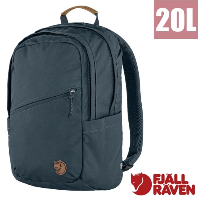 【瑞典 Fjallraven】小狐狸 Räven 20L 多功能運動休閒後背包.電腦背包/23344-560 海軍藍