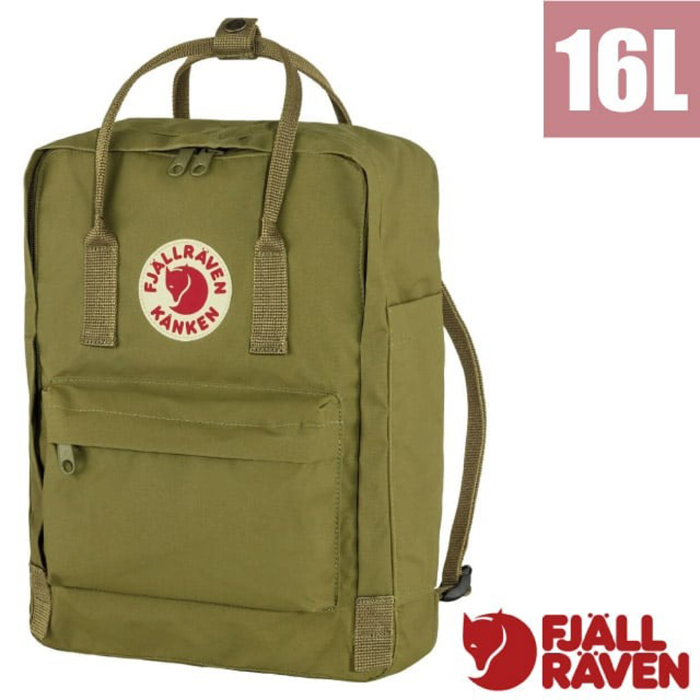【瑞典 Fjallraven】小狐狸 Kånken 多功能輕量防潑水日用揹包/23510-631 叢葉綠