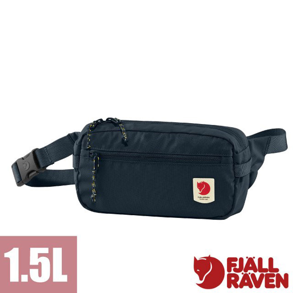 【Fjallraven 小狐狸】High Coast Hip Pack 1.5L 輕量小巧極簡臀包.腰包/23223-560海軍藍