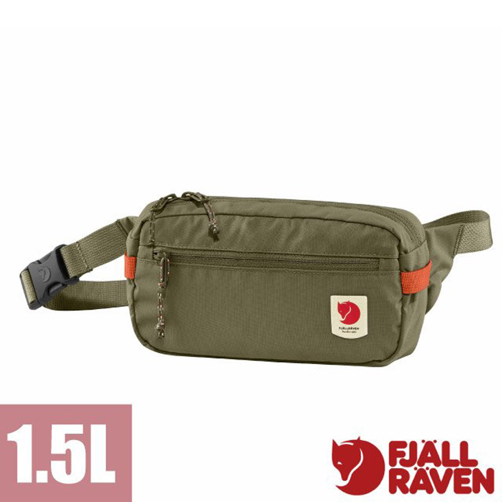 【Fjallraven 小狐狸】High Coast Hip Pack 1.5L 輕量小巧極簡臀包.腰包/23223-620 綠