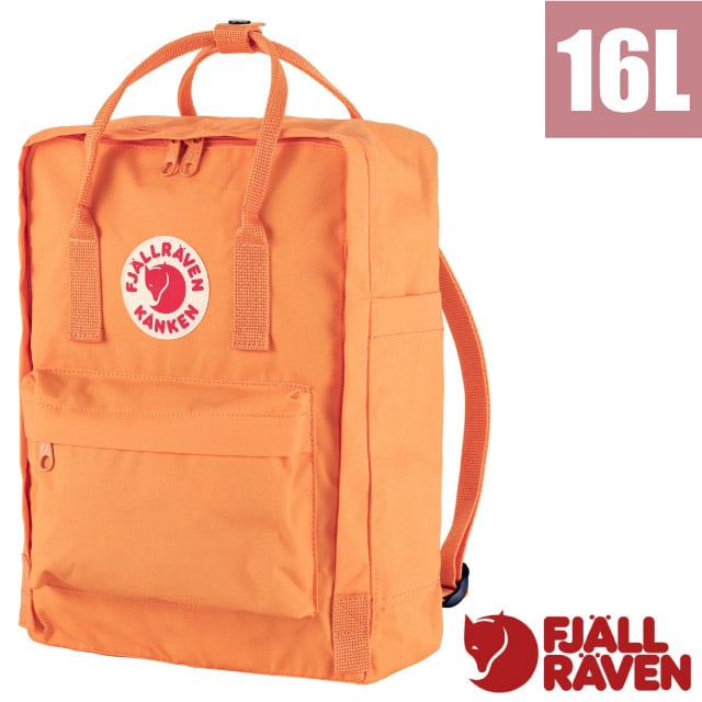 【Fjallraven 小狐狸】Kånken 多功能輕量防潑水日用背包.可移動式軟墊_23510-199 日光石橙