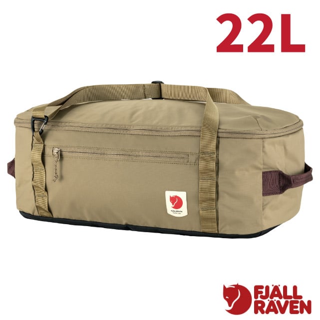 【Fjallraven 小狐狸】High Coast Duffel 輕量防潑水可背可提兩用旅行袋22L/23200266-221 粘土