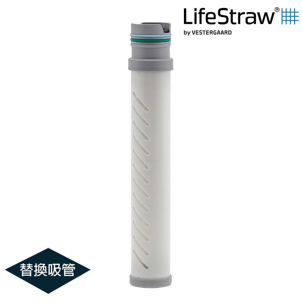 LifeStraw Go 二段式過濾生命淨水瓶-替換吸管/白色/最多可過濾4000L