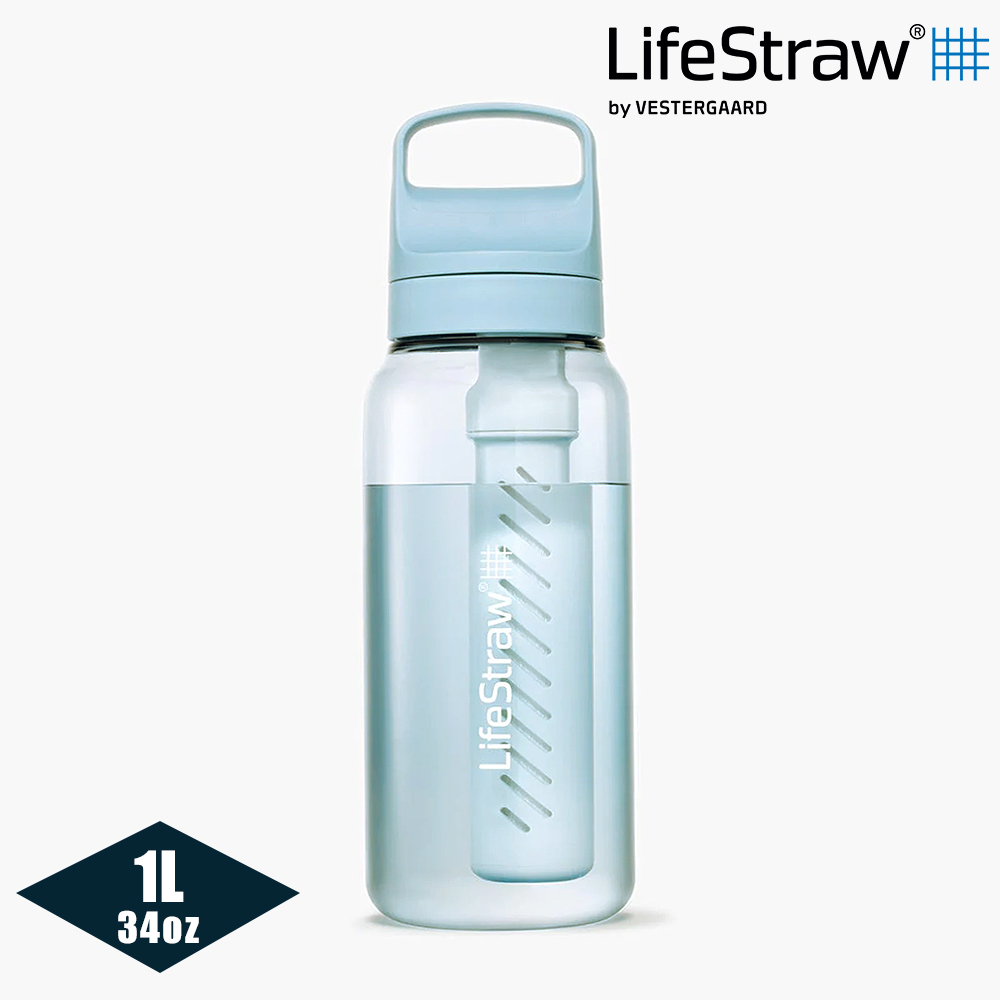 LifeStraw Go 提蓋二段式過濾生命淨水瓶 1L / 淡藍色
