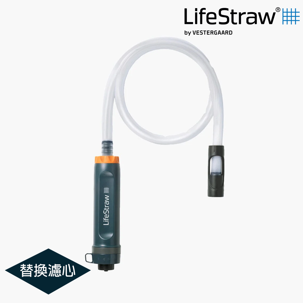 LifeStraw Peak 頂峰系列-Purifier濾水器｜深藍