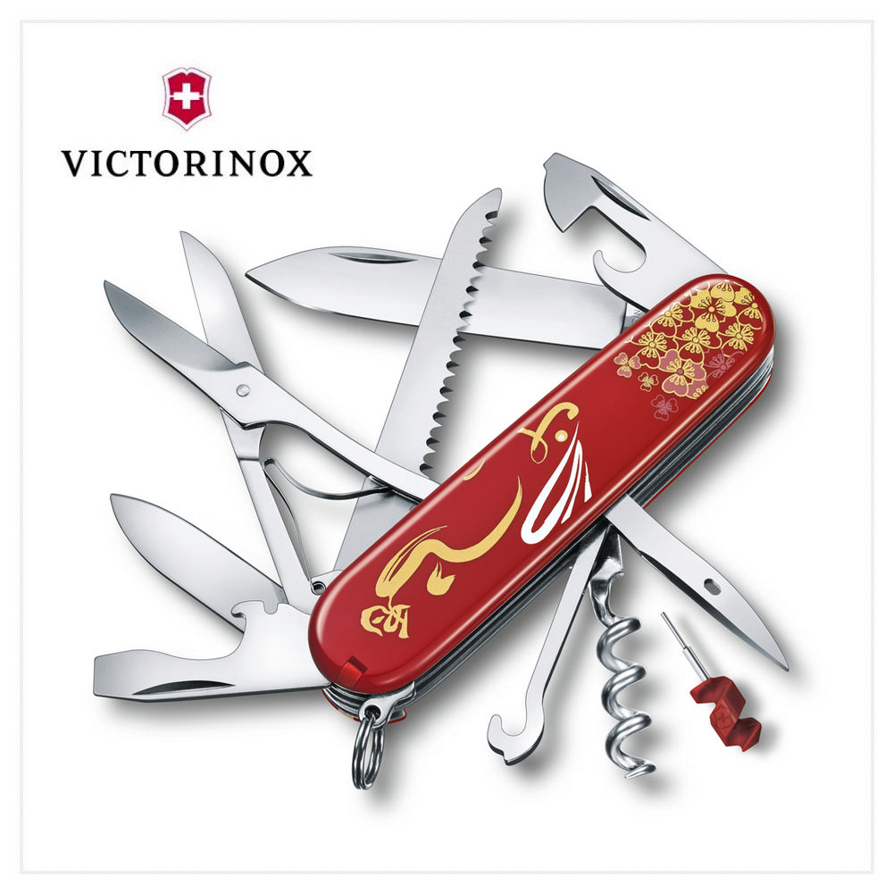 【VICTORINOX 瑞士維氏】2023年 限量 兔年 瑞士刀(1.3714.E12)