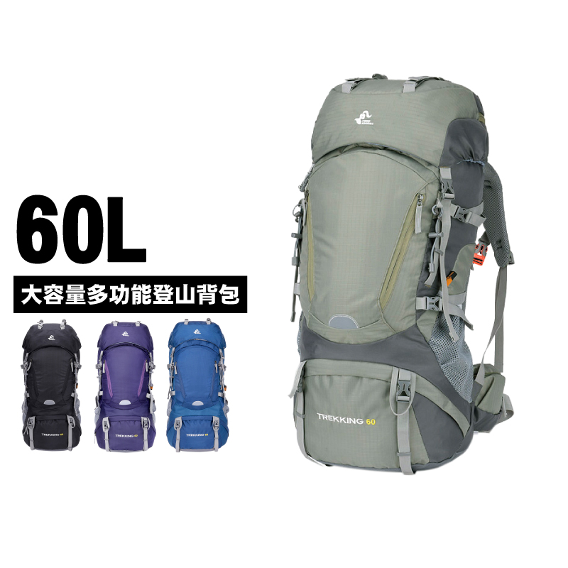 60L-野營徒步登山包(1入)