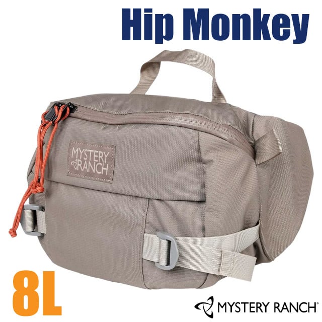 【Mystery Ranch】神秘農場 Hip Monkey 大容量實用腰包8L.臀包.隨身包.側背包/60064 卵石灰