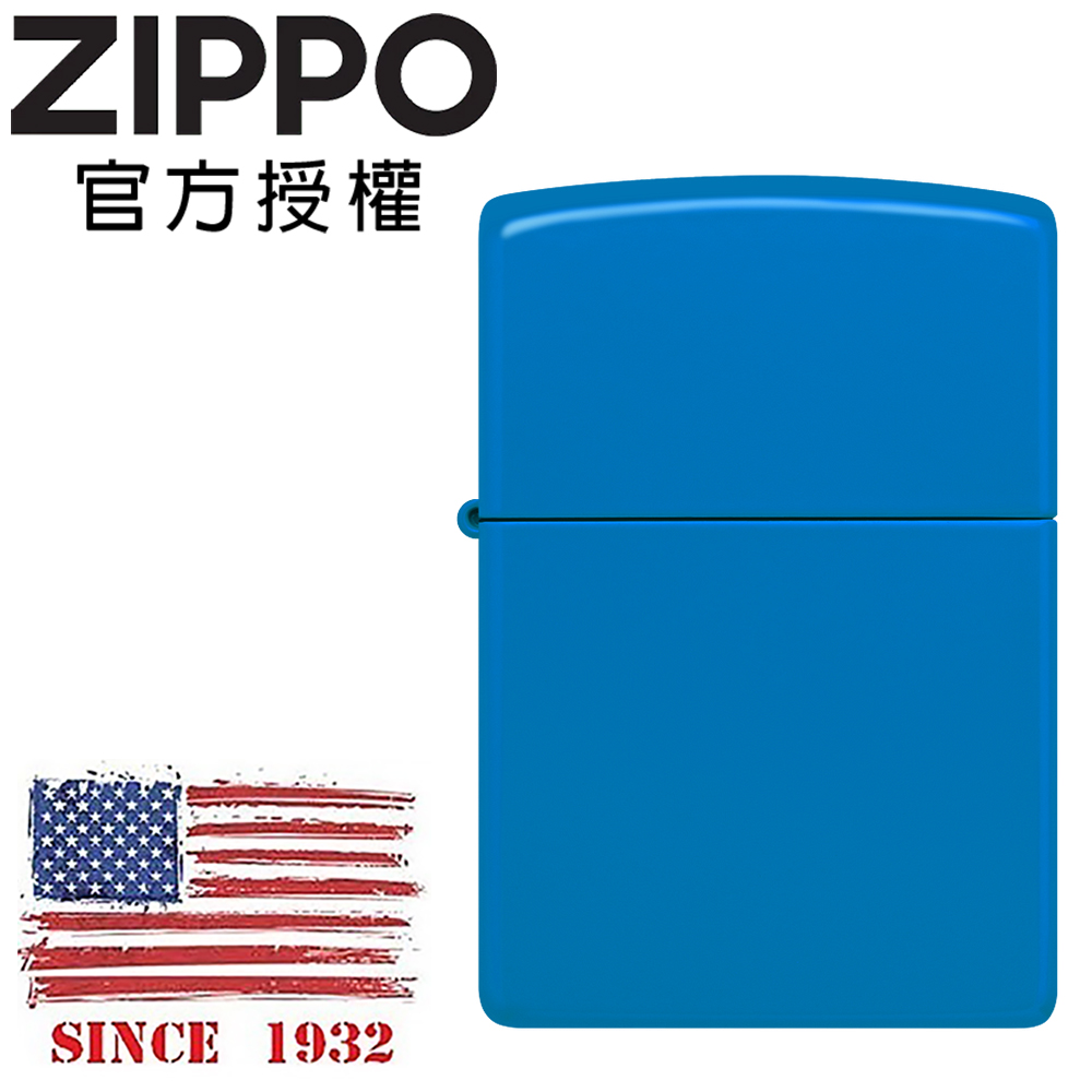 ZIPPO Regular Sky Blue Matte 天空藍亮漆(素面)防風打火機