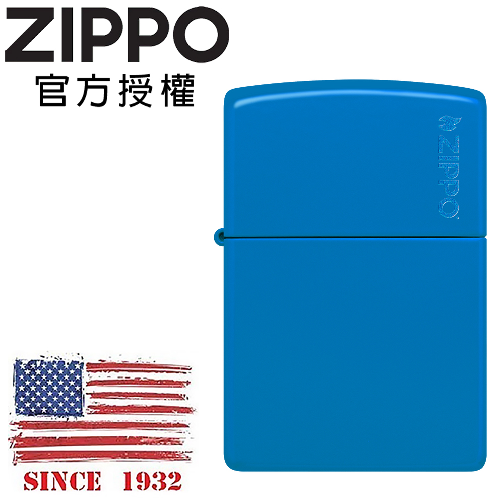 ZIPPO Regular Sky Blue Matte With Zippo Logo 天空藍亮漆防風打火機