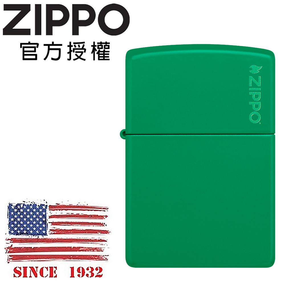 ZIPPO Regular Golf Green Matte With Zippo Logo 果嶺綠亮漆防風打火機