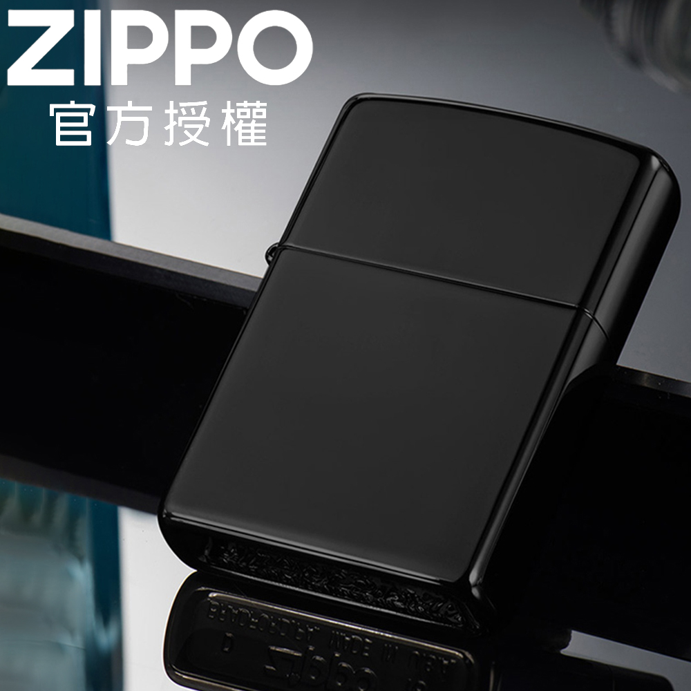 ZIPPO High Polish Black 黑炫冰(素面)防風打火機