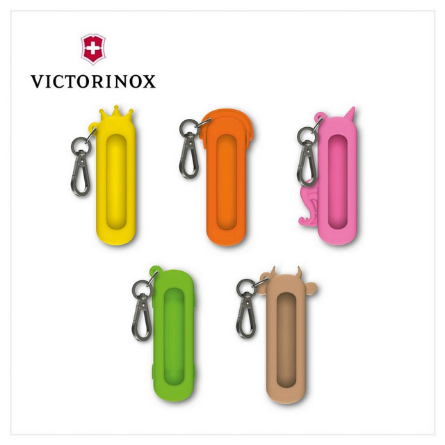 VICTORINOX 瑞士維氏 Silicone Cases 造型矽膠刀套
