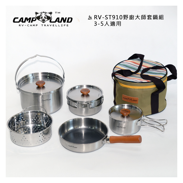 Campland 野廚大師 鍋組三湯鍋一炒鍋 新電蝕耐刮不沾炒鍋版 RV-ST910