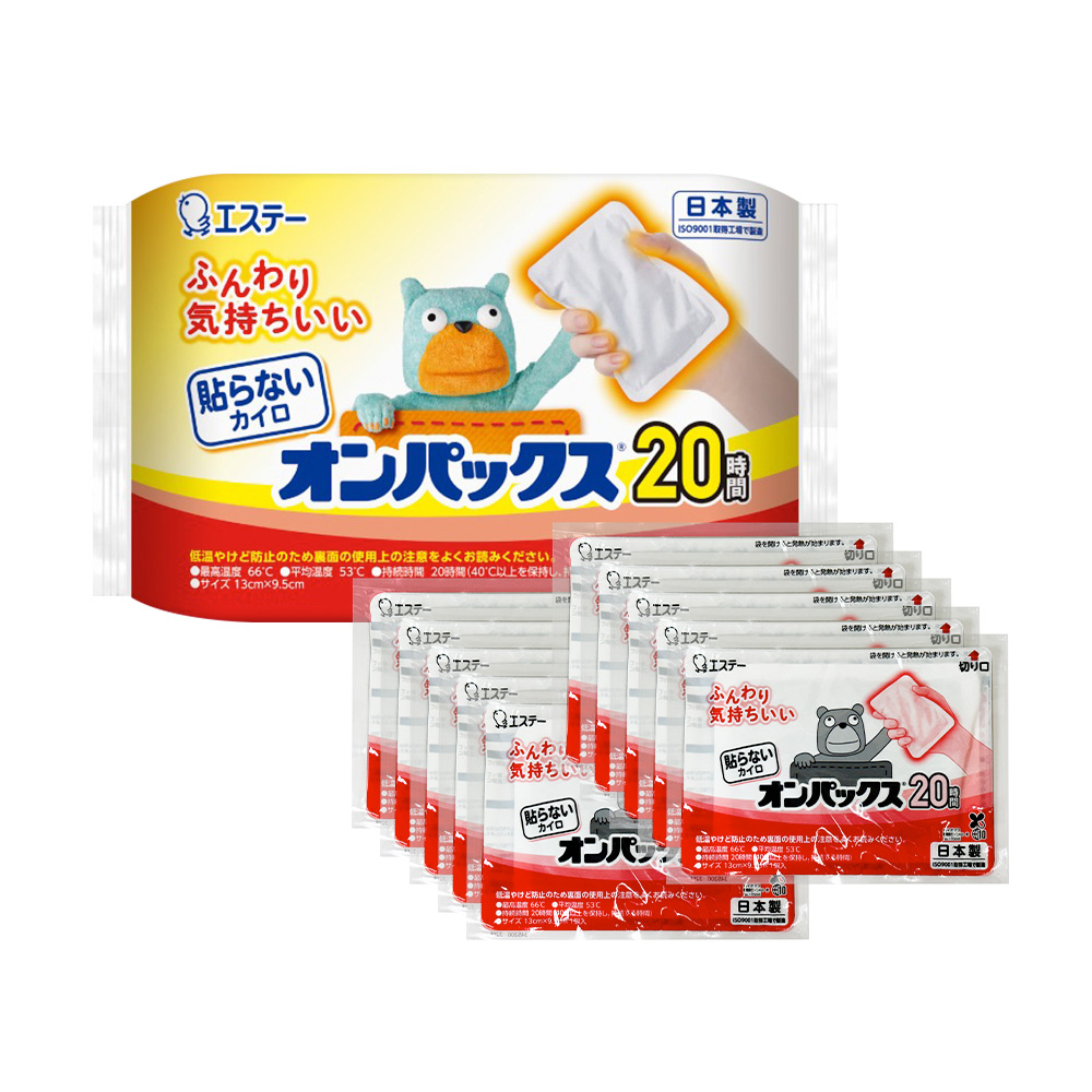日本Onpax 20H手握式暖暖包 10片/袋