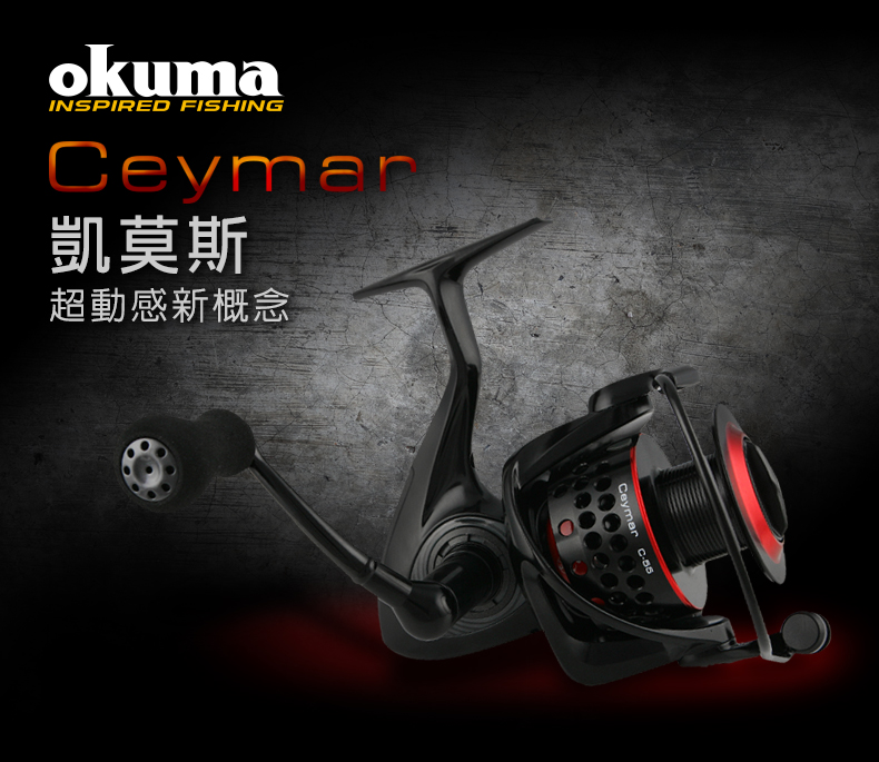 OKUMA】Okuma Ceymar 凱莫斯紡車式捲線器C-3000(C-3000) - FindPrice 價格網