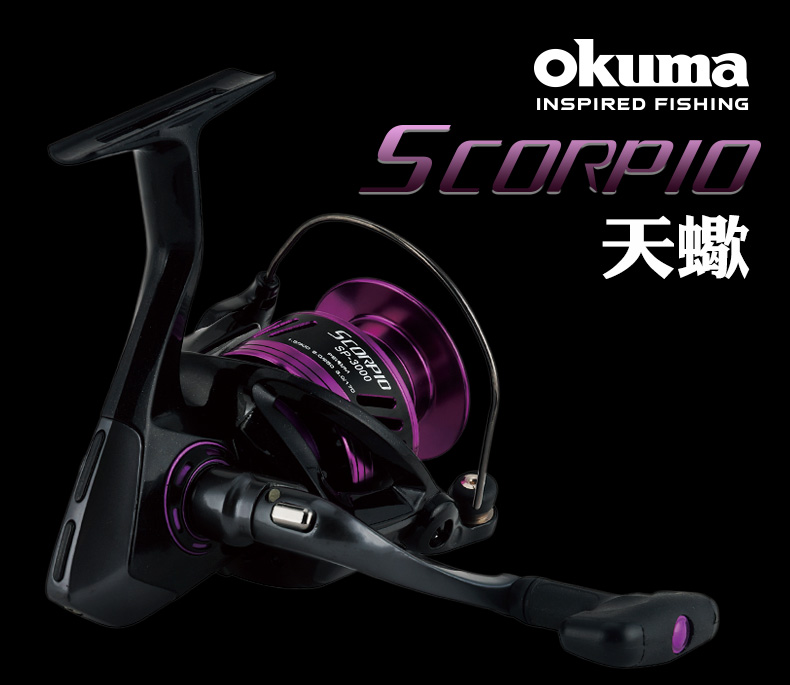 OKUMA-SCORPIO 天蠍座 SP-4000