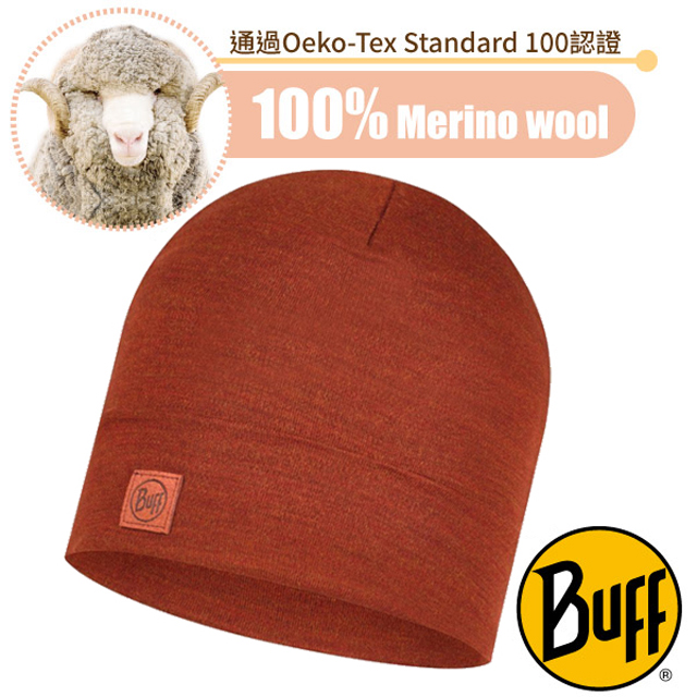 【西班牙 BUFF】耐寒 Merino 美麗諾羊毛重量級彈性柔軟保暖精靈帽子_BF111170 赭赤紅