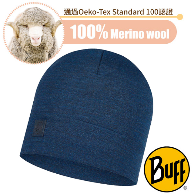 【西班牙 BUFF】頂級耐寒厚款 Merino 美麗諾羊毛超輕超彈性恆溫保暖精靈帽.針織帽_111170 丹寧藍