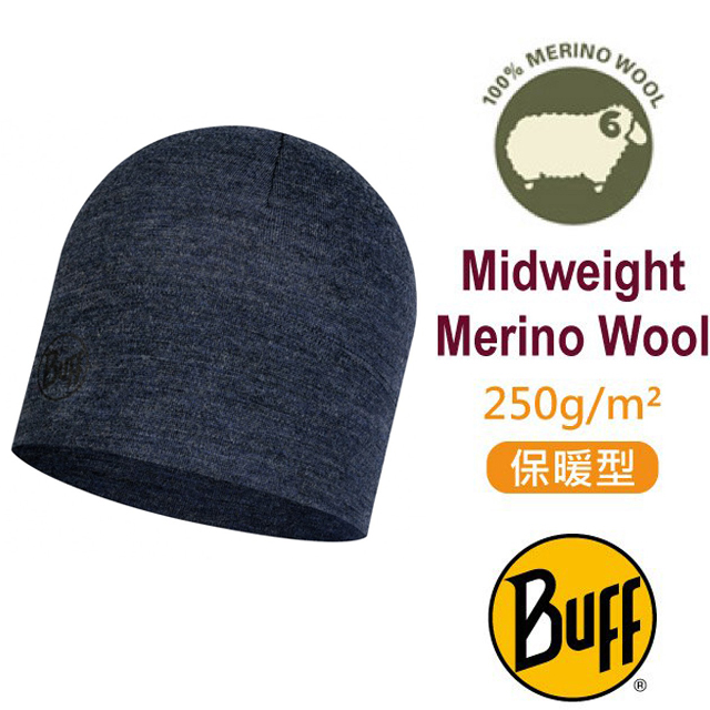 【西班牙 BUFF】保暖素色 Merino 美麗諾羊毛超輕量彈性柔軟保暖帽子_BF118007 午夜藍