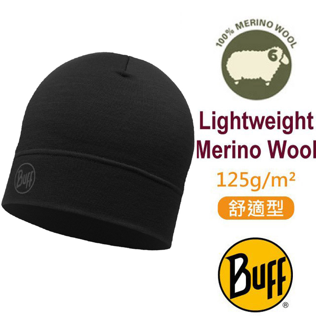【西班牙 BUFF】舒適 Merino 美麗諾羊毛超輕量彈性柔軟保暖帽子_BF113013 極致黑
