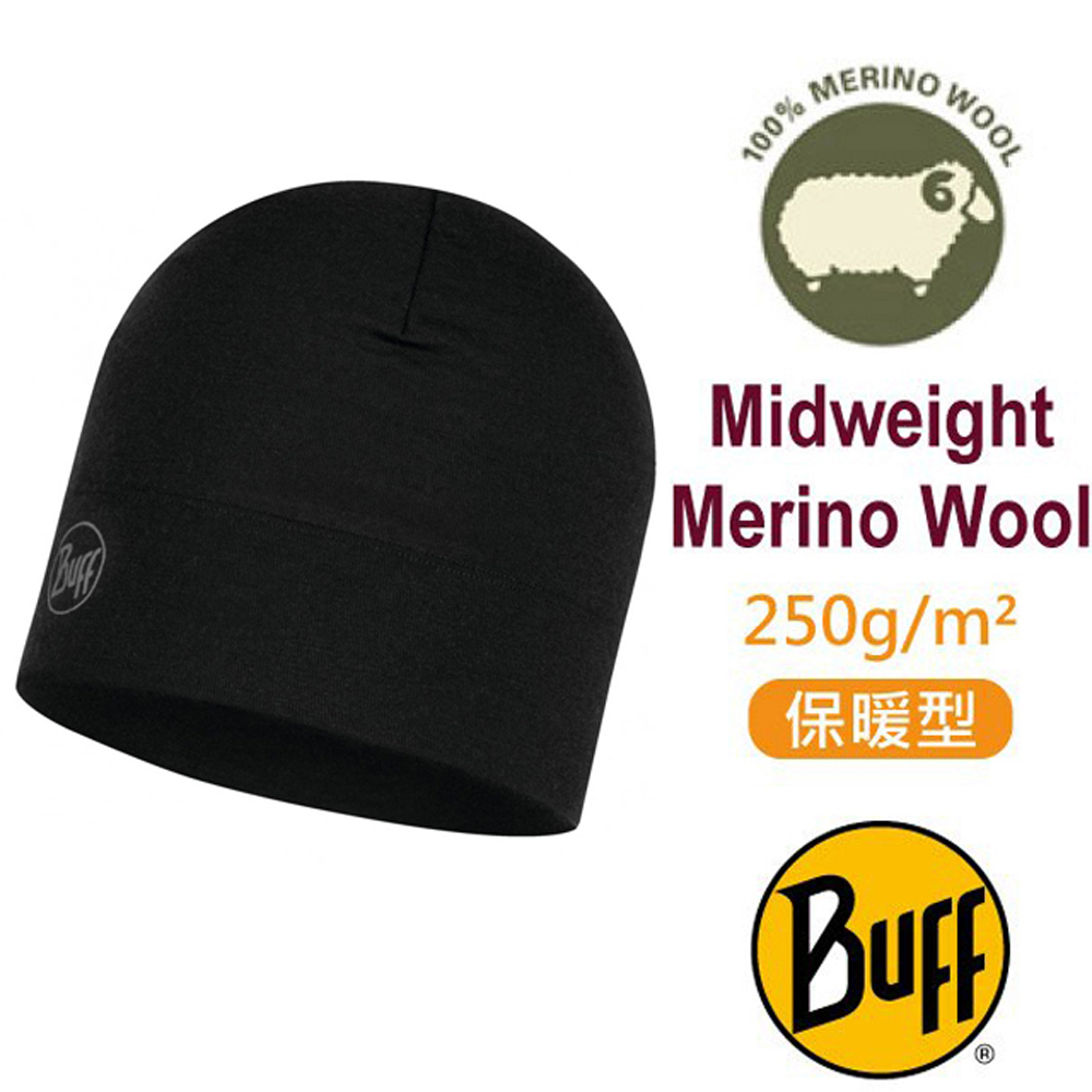 【西班牙 BUFF】保暖素色 Merino 超輕量彈性柔軟保暖帽子(恆溫.透氣)/BF118006-999 極致黑