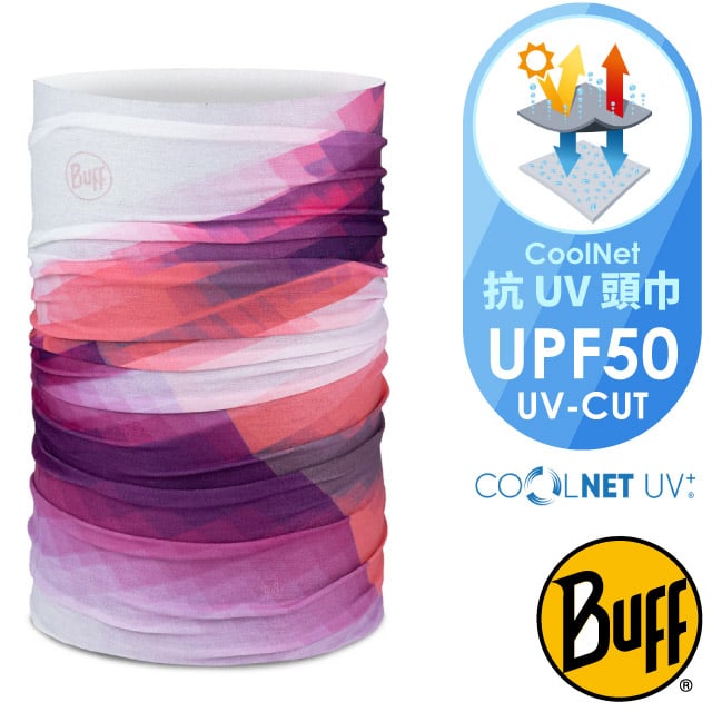【BUFF】Coolnet抗UV頭巾.超輕量彈性透氣魔術頭巾(吸溼排汗+抗菌除臭)可當圍巾/BF133647-605 紫紅律動