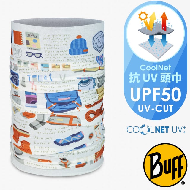【BUFF】Coolnet抗UV頭巾-聖雅各之路.超輕量彈性透氣魔術頭巾(吸溼排汗+抗菌除臭)134424-555 裝備清單