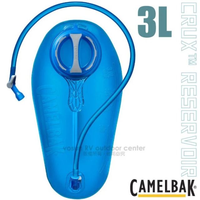 【CAMELBAK】Crux 3L 快拆水袋(僅235g)/CB1228401003