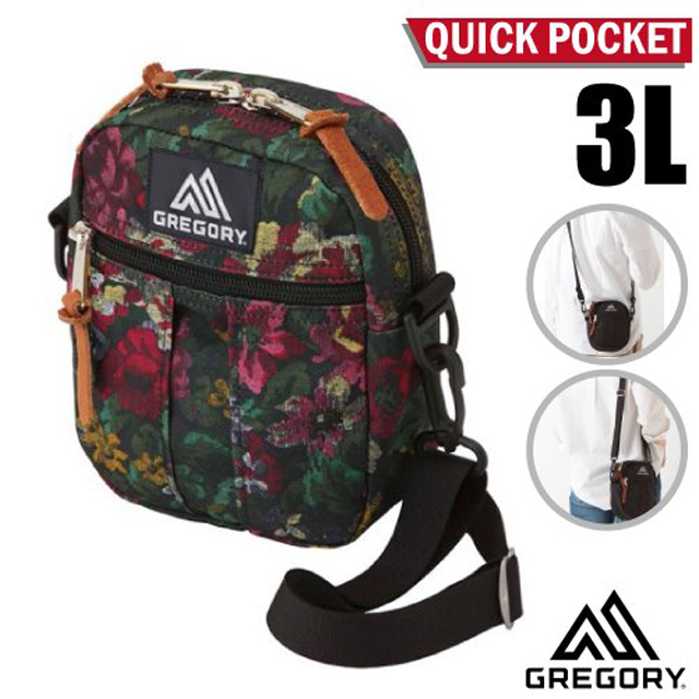 【美國 GREGORY】QUICK POCKET 3L 超輕可調式斜揹包 125416 花園油彩