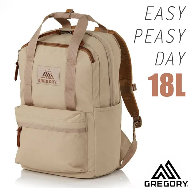 【GREGORY】EASY PEASY DAY 日用雙肩休閒後揹包18L(多口袋設計+雙向拉鍊設計) 103868-D434 漠沙色