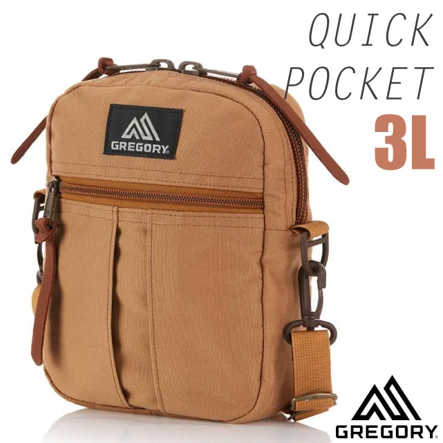 【GREGORY】QUICK POCKET 3L 超輕可調式斜揹包L(可拆卸肩帶.背後口袋設計) 125415-1162 焦糖棕