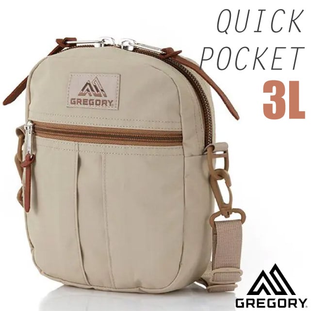 【GREGORY】QUICK POCKET 3L 超輕可調式斜揹包L(可拆卸肩帶.背後口袋設計) 125415-D434 漠沙色