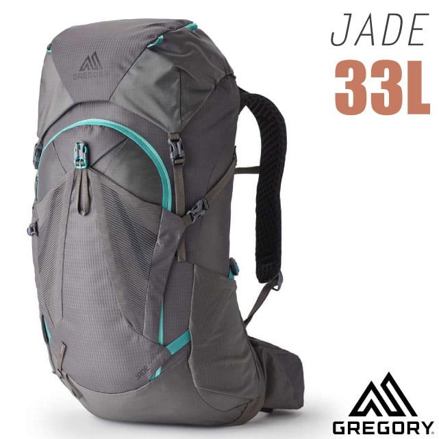 【GREGORY】女款 Jade 33L 網架式健行登山背包(S/M號).雙肩後背包/適自助旅行_146662-9978R 神秘灰