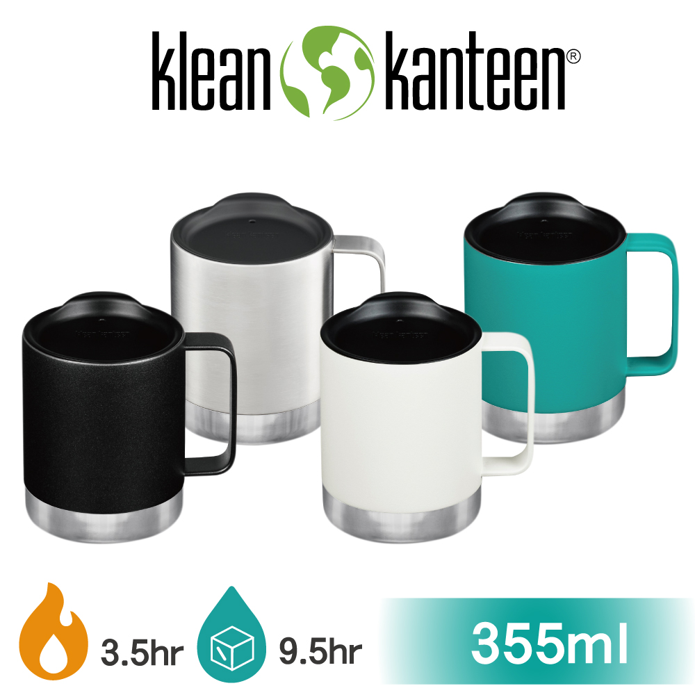 【美國Klean Kanteen】不鏽鋼飲料保溫馬克杯(附鋼杯蓋)-355ml