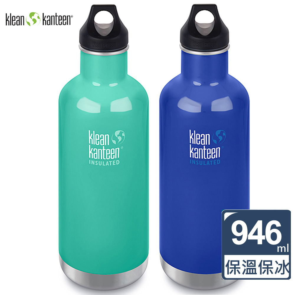 美國Klean Kanteen經典不鏽鋼保溫瓶946ml