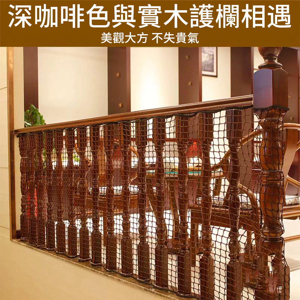 80*200cm樓梯安全網 防護網 陽臺防墜網 裝飾網 家用護欄網 尼龍繩 防漏網